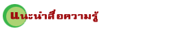 á¹Ð¹ÓÊ×èͤÇÒÁÃÙé