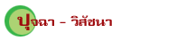 »Ø¨©Ò-ÇÔÊѪ¹Ò