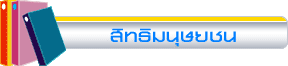 Էª