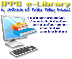 IPPS e-Library