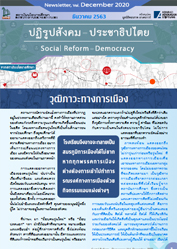 PDF download